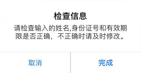 山东市场监管电子签名软件图片8