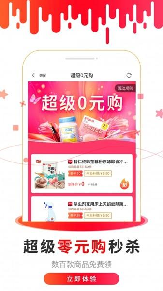 猴探长 安卓版v3.5.31