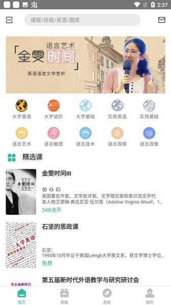 池馆 最新版v2.6.0 最新版v2.6.0