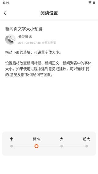 风芒13