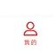 广西视听app图片21