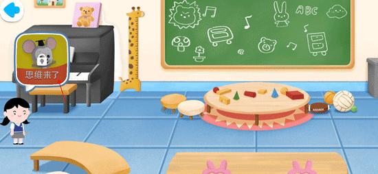 腾讯开心鼠英语图片1