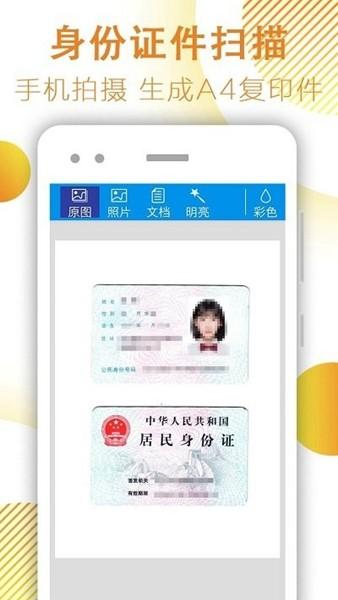 文件扫描 最新版v1.3.0 最新版v1.3.0