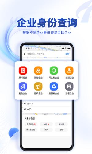 中塑导航 安卓版v1.0.1 安卓版v1.0.1