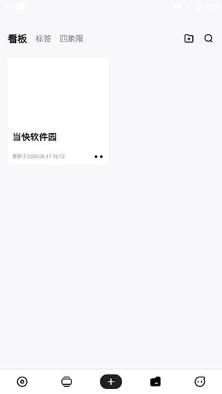 麻雀记 安卓版v4.9.6