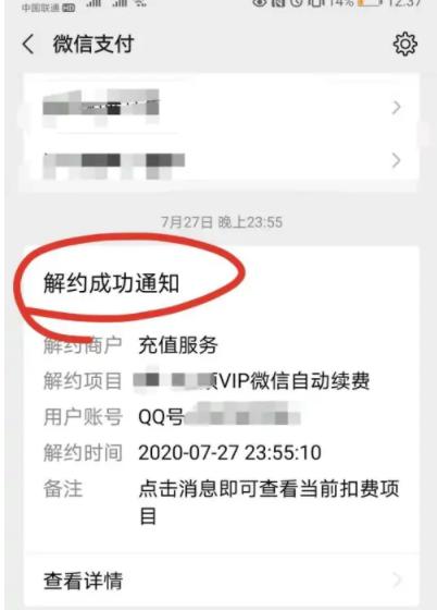 橙果错题本图片14