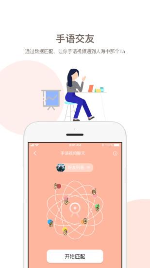音书 安卓版v7.6.6