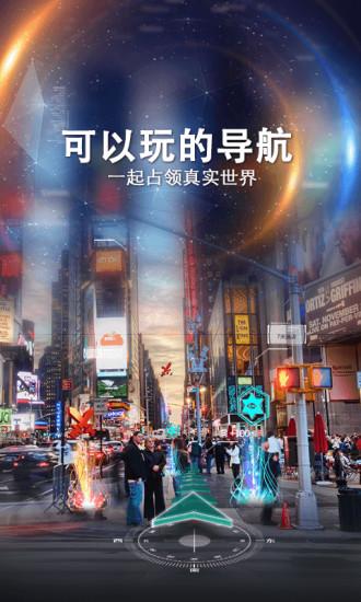 随便走app解锁版