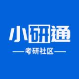 小研通v1.1.5