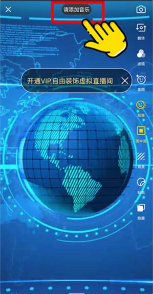 智能直播助手5