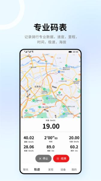 318运动图片