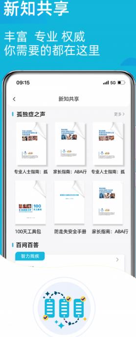 华夏云课堂 1.1.0