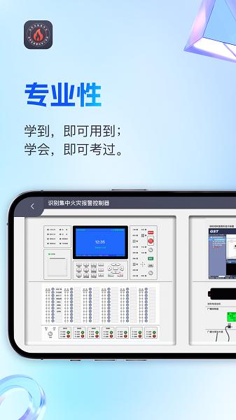 消考模拟实操软件 安卓版v1.1.0 安卓版v1.1.0