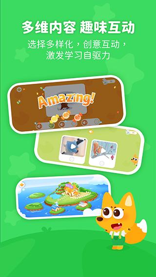 泡泡狐口才 免费最新版v2.5.3.0 免费最新版v2.5.3.0