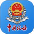 内蒙古税务 2024官方版v9.4.211