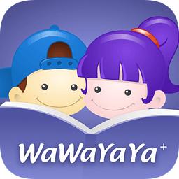 WaWaYaYa爱读家