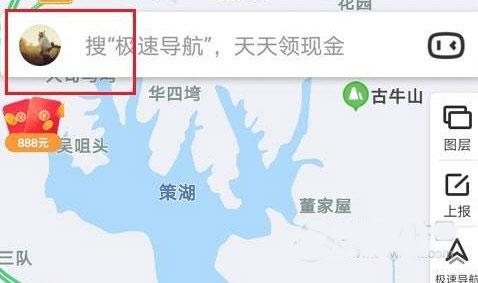 百度地图导航图片9