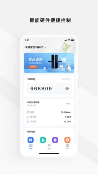 zugo 安卓版v1.4.9