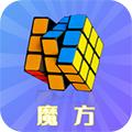 智慧魔方 最新版v1.1.4