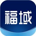 福域 最新版v1.4.7