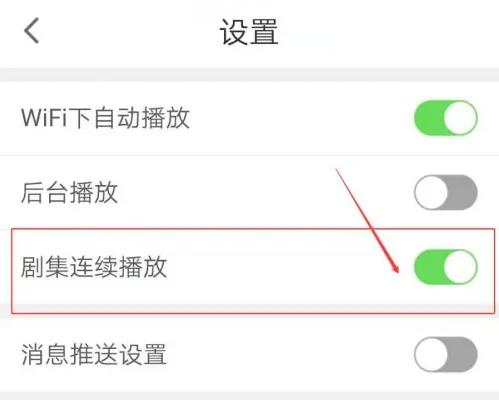 广西视听app图片23