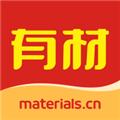 有材APP 最新版v3.3.6