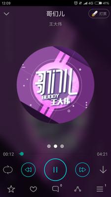 爱原创app 安卓版v3.1.5