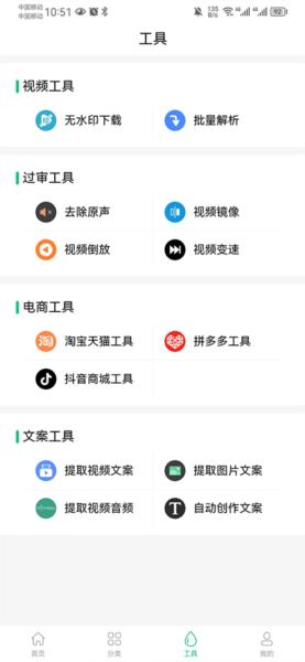 抖素材8
