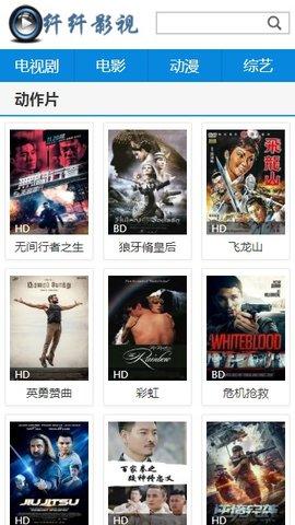 纤纤影视2022最新版app 1.0.0