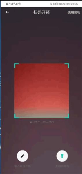 滴滴青桔5