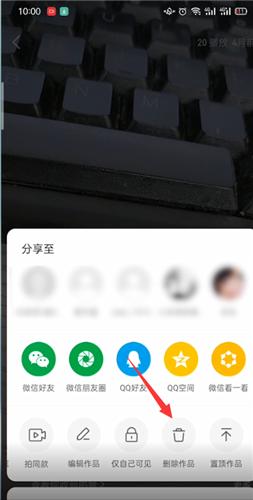 快手概念版图片7
