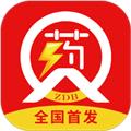 药速宝 安卓版v2.7.0