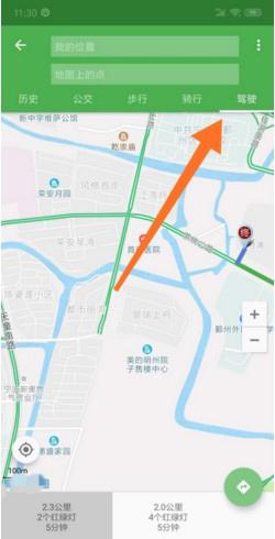 北斗卫星地图导航图片5