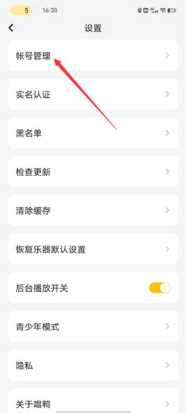 唱鸭26