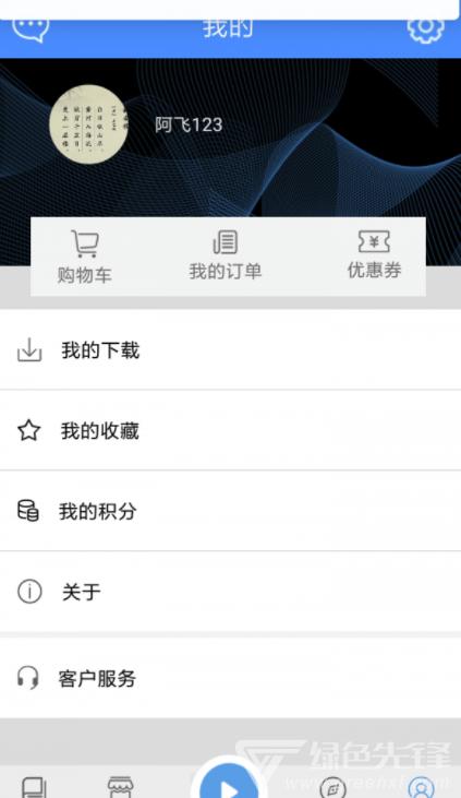 人教易视听软件 2.1.0