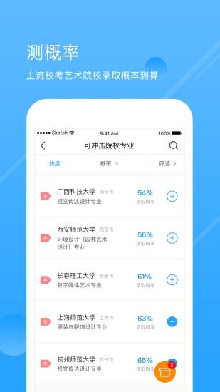 集石桌游app最新版