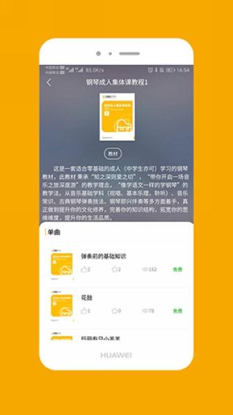大音美至 安卓版v3.5 安卓版v3.5