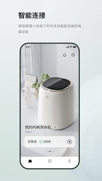 MiniJ 安卓最新版v1.5.5