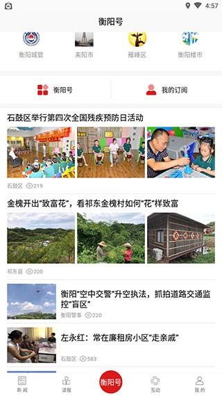 客必得订餐软件 安卓版v2.0.13 安卓版v2.0.13