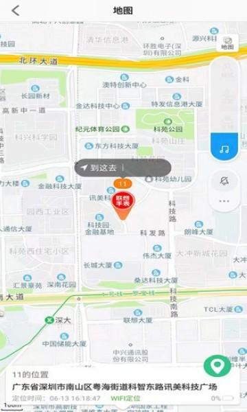 联想电话手表 最新版v1.3.2