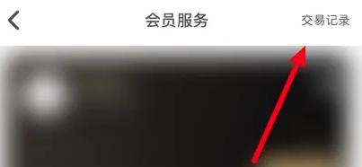 nico图8