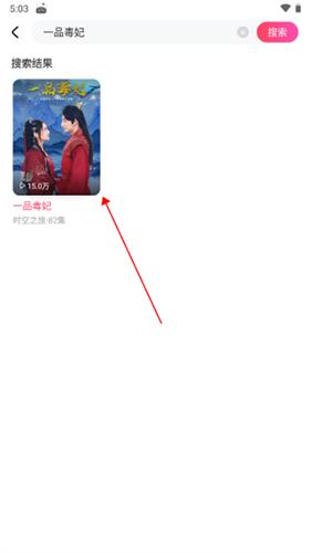 趣看看短剧4