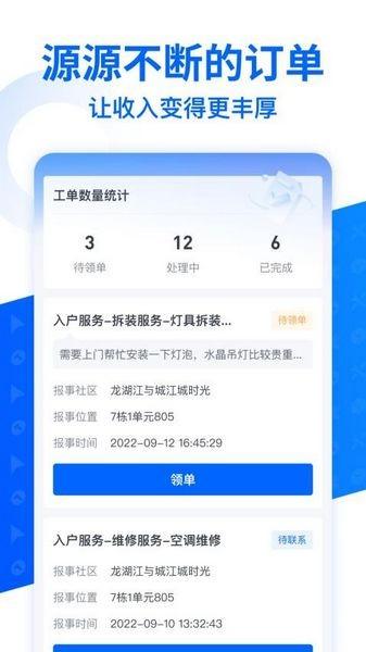 啄修汇 安卓版v1.13.0 安卓版v1.13.0