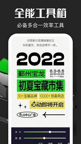 超级放大镜 最新版v1.3