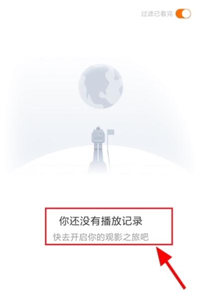 腾讯视频tv版图片14