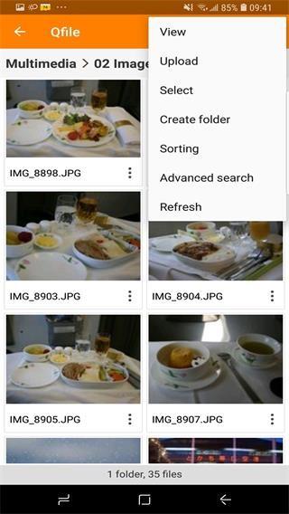 Qfile 安卓版v4.2.1.0611