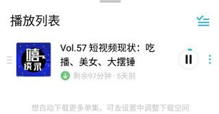 小宇宙6