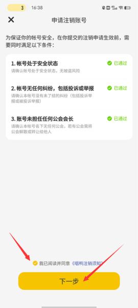 唱鸭28