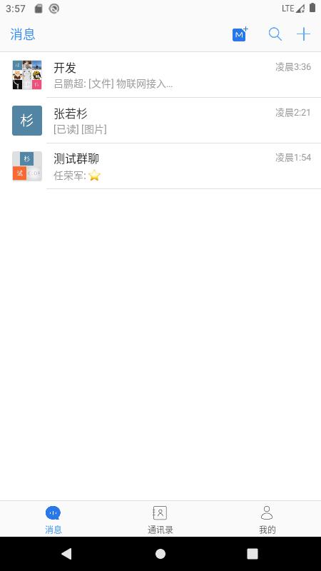 格瑞德 安卓版v5.3.0