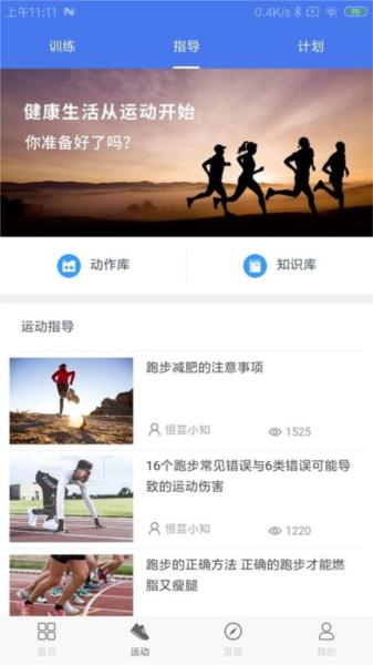 联想生活手机版 (Lenovo Life)安卓版v2.2.14(20240506.1)